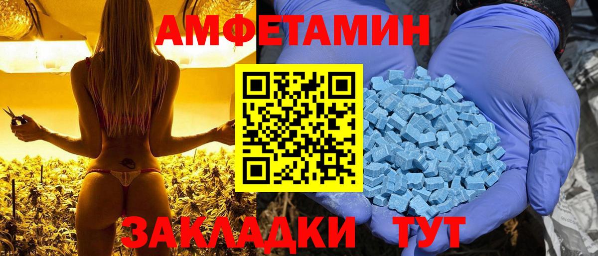 АМФ 97% Черкесск