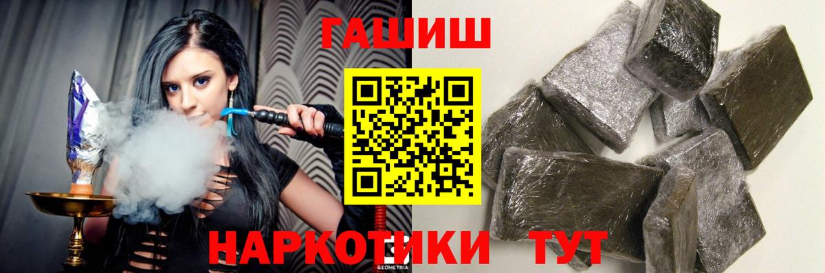 Гашиш VHQ  Гашиш индика сатива  Черкесск  Вход с VPN 