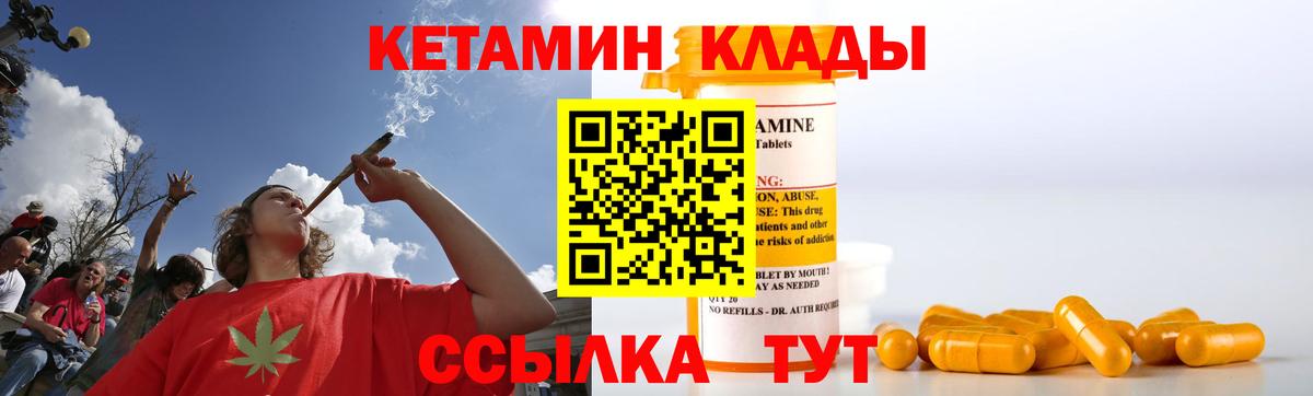 kraken tor  Кетамин ketamine  Вход с VPN  Черкесск  Кетамин VHQ 