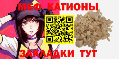 каннабис Гусиноозёрск