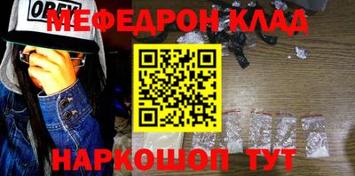 каннабис Гусиноозёрск