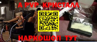 мдпв Гусь-Хрустальный