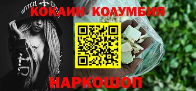 MESCALINE Гусев