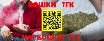 каннабис Гусиноозёрск