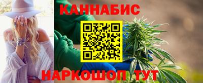каннабис Гусиноозёрск
