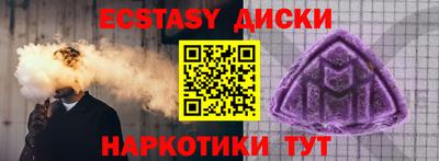 MESCALINE Гусев