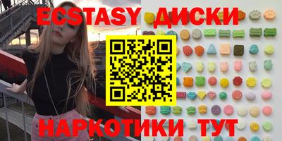 MESCALINE Гусев