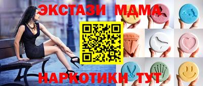 MESCALINE Гусев