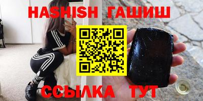 каннабис Гусиноозёрск
