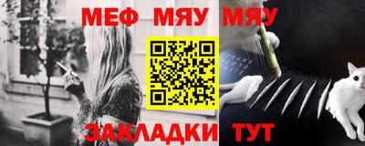 MESCALINE Гусев