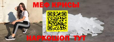 MESCALINE Гусев