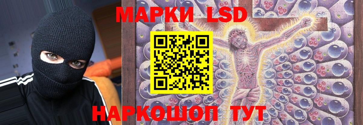 Лсд 25 экстази кислота Черкесск