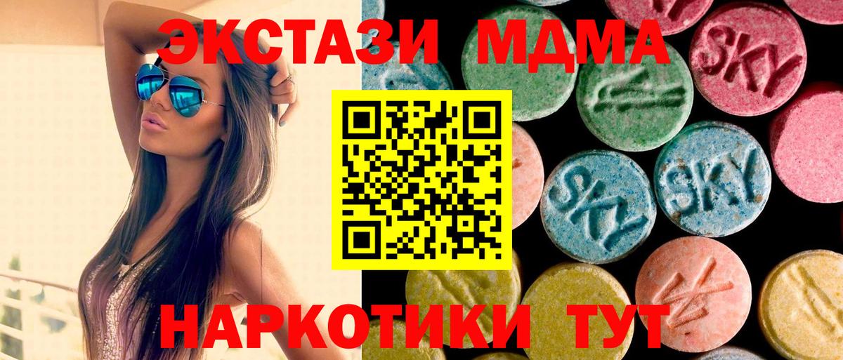 ГАШИШ Черкесск
