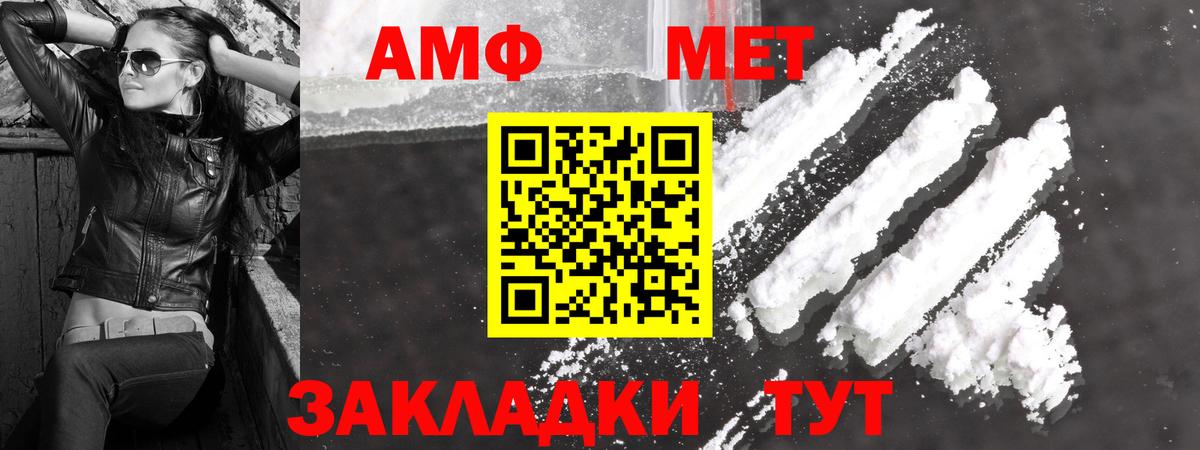 Первитин витя  Вход с VPN  Черкесск 