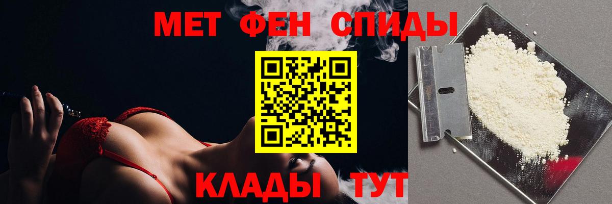 Первитин винт Черкесск